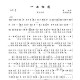 吻雨