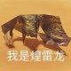 Happy_650841