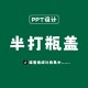 Happy_670216