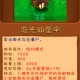 Happy_706094