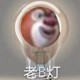 yyx_61