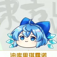 Happy_724206