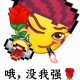 Happy_734081