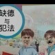 噪技