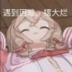 Happy_743790