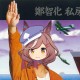 笙溪