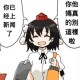 Minatsu