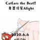 青墨凉笙