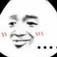 你摸过
