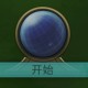 牧崎