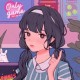 夏木草长