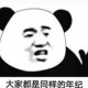 Happy_176611