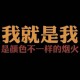 月下的小城