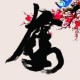 Happy_210673