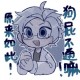 蛇渊跳舞机