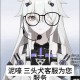 Tocha
