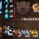 Happy_378547