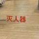 Happy_412295