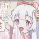 良纳