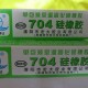 久本君同学6869