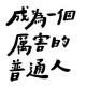 Happy_525851