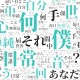 SekkeN_IRO