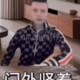 对于哦
