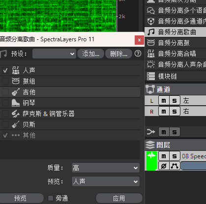 屏幕截图 2025-03-15 142124.png