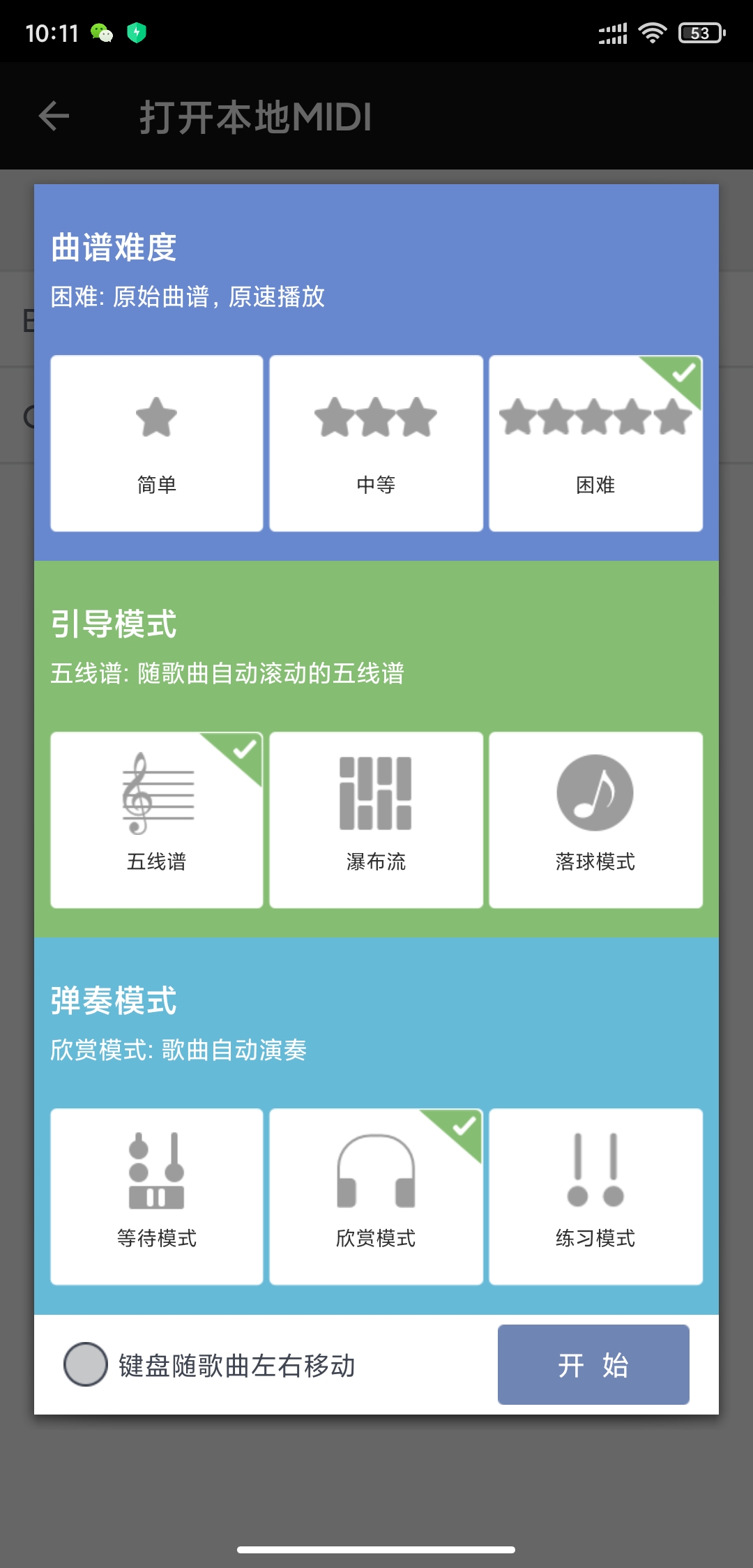Screenshot_2022-12-19-10-11-09-273_com.gamestar.perfectpiano.jpg